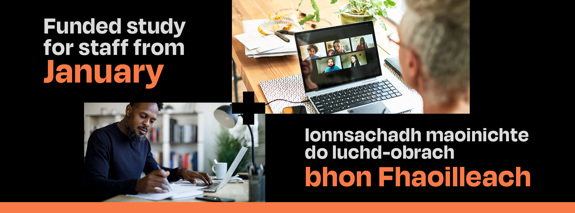 Funded study for staff for January | Ionnsachadh maoinichte do luchd-obrach bhon Fhaoilleach
